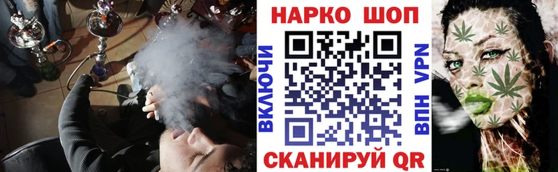 Где купить наркоту Курск ссылка на мегу tor  АМФЕТАМИН  Марихуана  МЕФ  COCAIN 