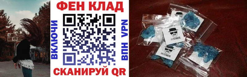 АМФЕТАМИН 98% Курск