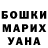 Бошки марихуана AK-47 EvgeniyVnukov