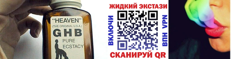 закладка  Курск  мега зеркало  БУТИРАТ BDO 33% 