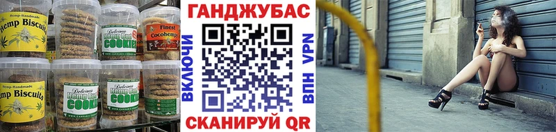 где купить наркотик  KRAKEN ССЫЛКА  Печенье с ТГК конопля  Курск 