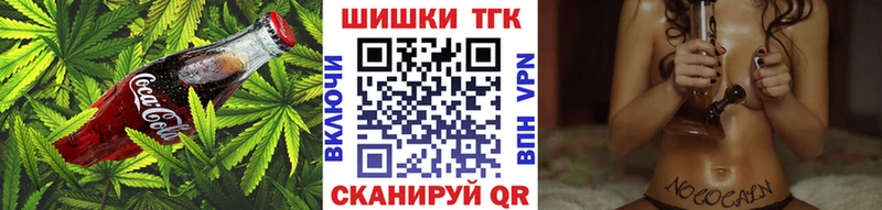 Еда ТГК марихуана Курск