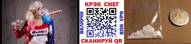 хочу наркоту  omg ССЫЛКА  КОКАИН Перу  Курск 