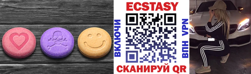 хочу   МЕГА рабочий сайт  Ecstasy 280мг  Курск 