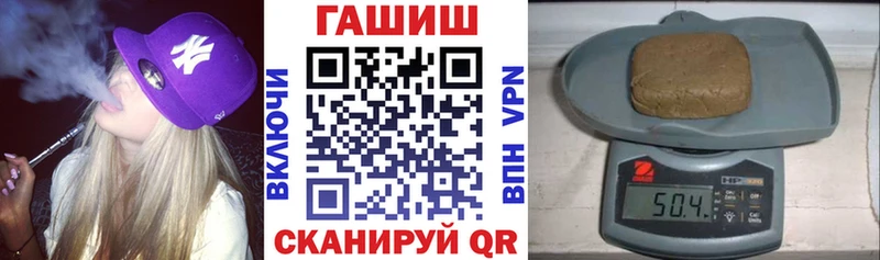 ГАШИШ гашик  блэк спрут ссылка  Курск 