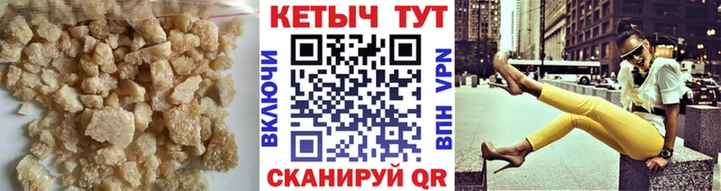 Кетамин ketamine  цены   Курск 