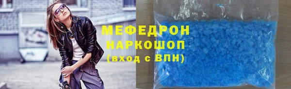 ALPHA PVP Абаза