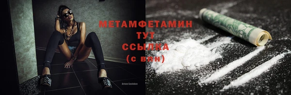 метамфетамин Алзамай