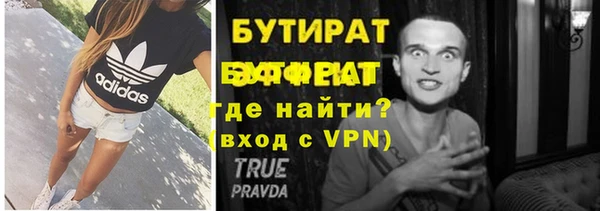 марки nbome Абдулино