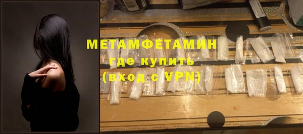 метамфетамин Алзамай