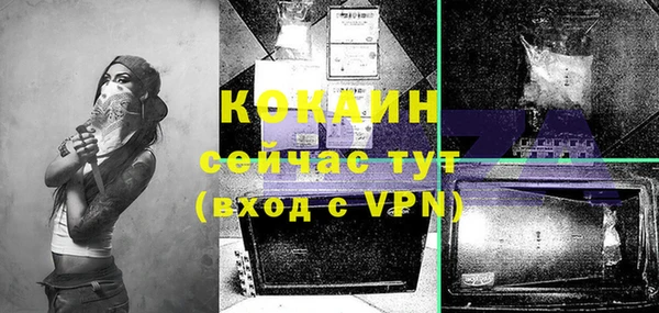 марки nbome Абдулино