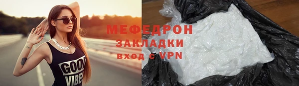 ALPHA PVP Абаза