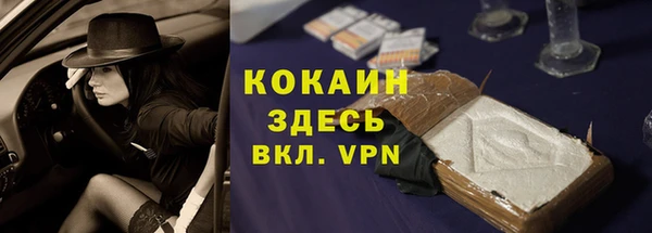 ALPHA PVP Абаза