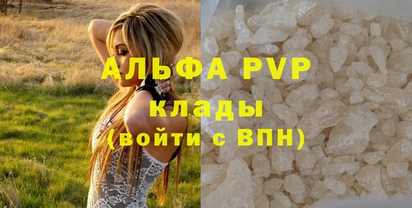 марки nbome Абдулино