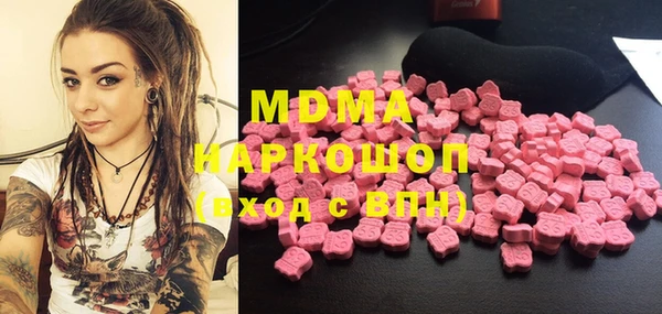 mdma Абинск
