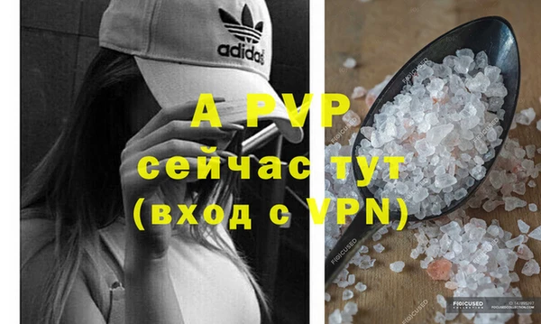 ALPHA PVP Абаза