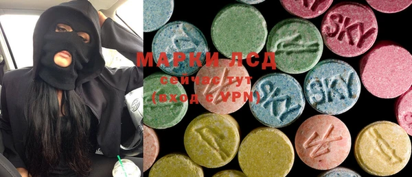 марки nbome Абдулино