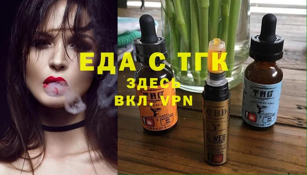 марки nbome Абдулино
