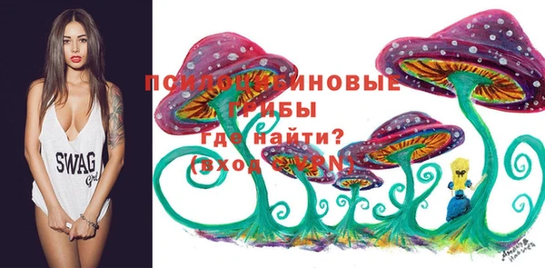 марки nbome Абдулино