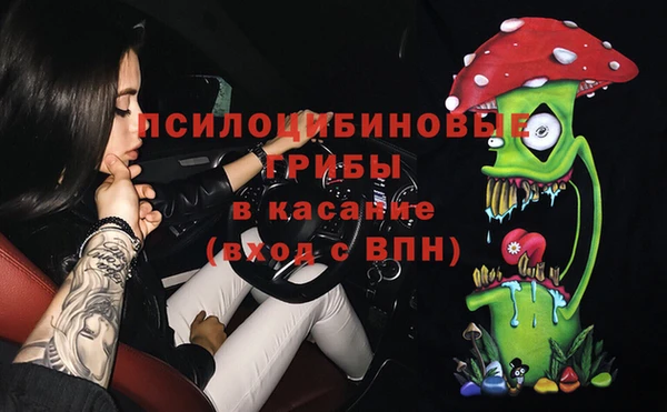 ALPHA PVP Абаза