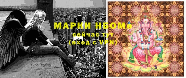 марки nbome Абдулино