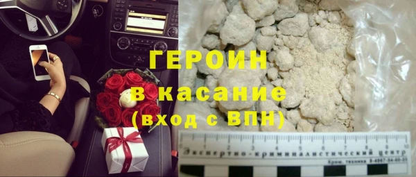 ALPHA PVP Абаза