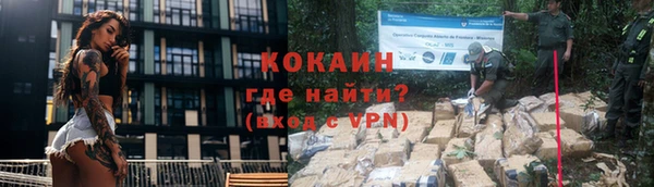 кокаин перу Алексеевка