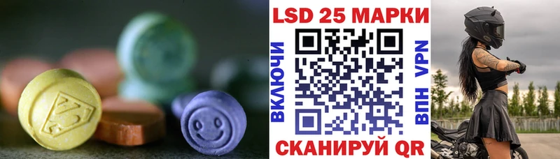 купить   кракен ТОР  Лсд 25 экстази ecstasy  Курск 