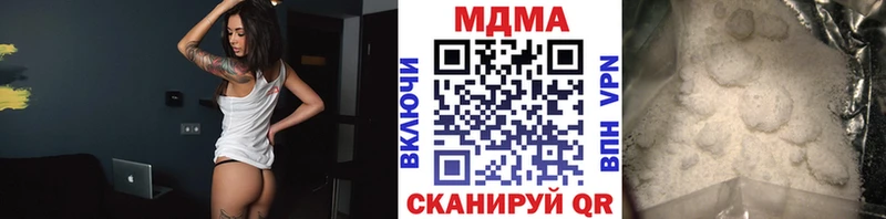 МДМА VHQ  Курск 