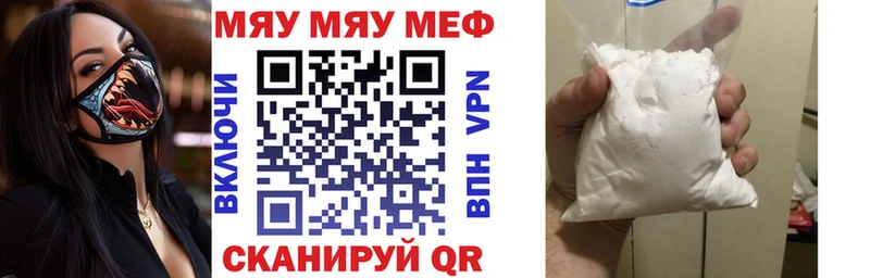 дарнет шоп  Курск  МЕГА вход  Меф 4 MMC 