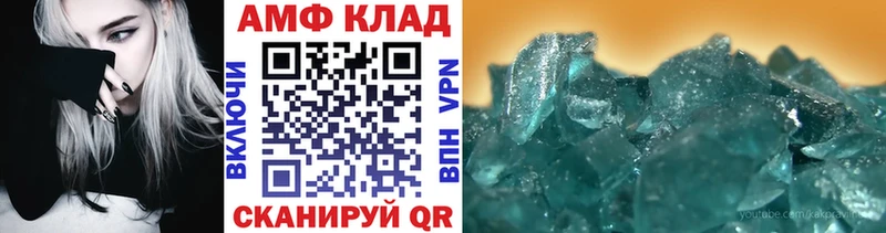 кракен зеркало  Курск  Метамфетамин мет 