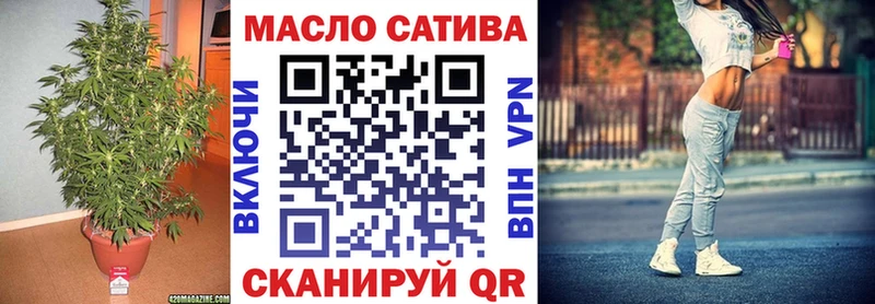ТГК Wax  Курск 